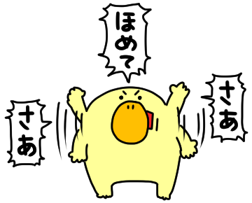 @yotayoshida おっさんさんさんいつもありがとうございます!!!!うれしいです!!! 