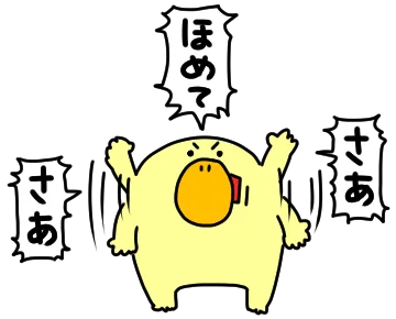 @yotayoshida おっさんさんさんいつもありがとうございます!!!!うれしいです!!! 