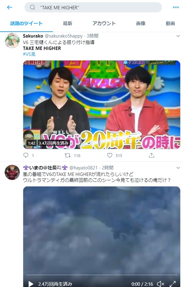 Take Me Higher の感情分析 Nyakone Take Me Higher の感情分析 Nyakone
