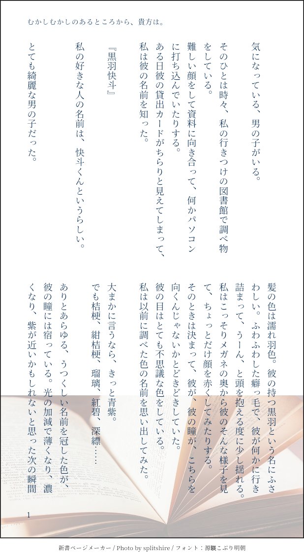 発言の3割が妄想のシャブおじさん على تويتر モブ視点の快青ちゃんほんと好きです イケメン罪深い 女の子に幸あれ
