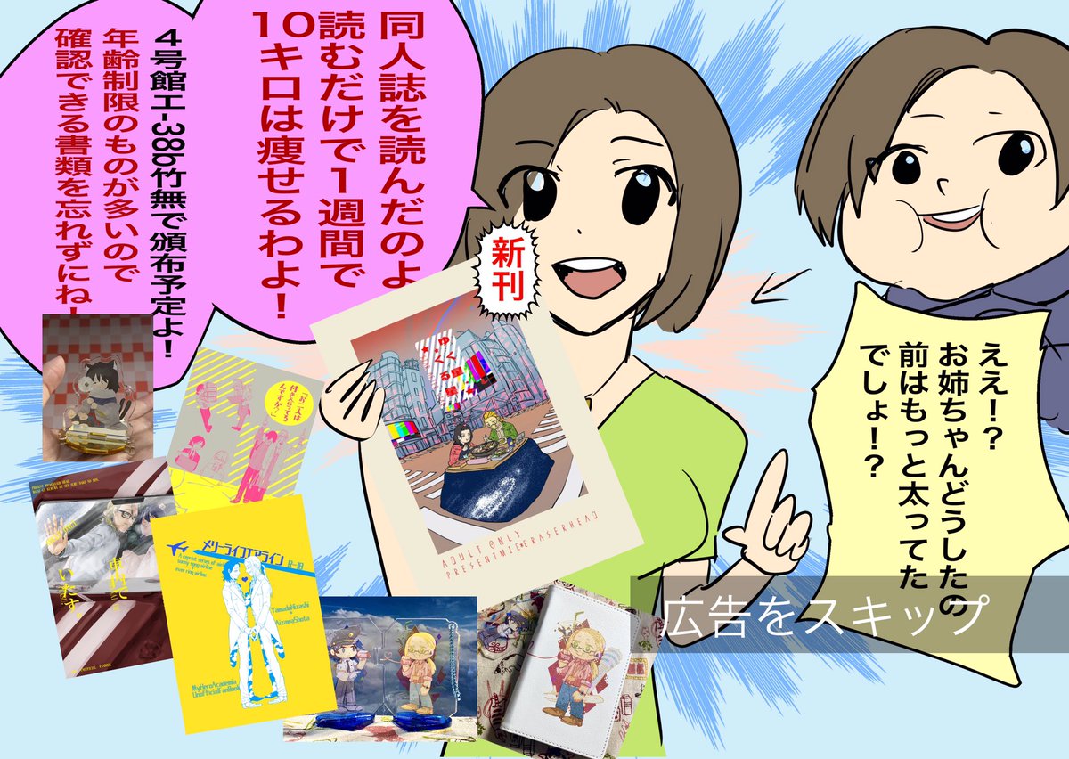 お品書き出来ました!リプ欄にサンプル載っけます!よろしくお願いします!! 