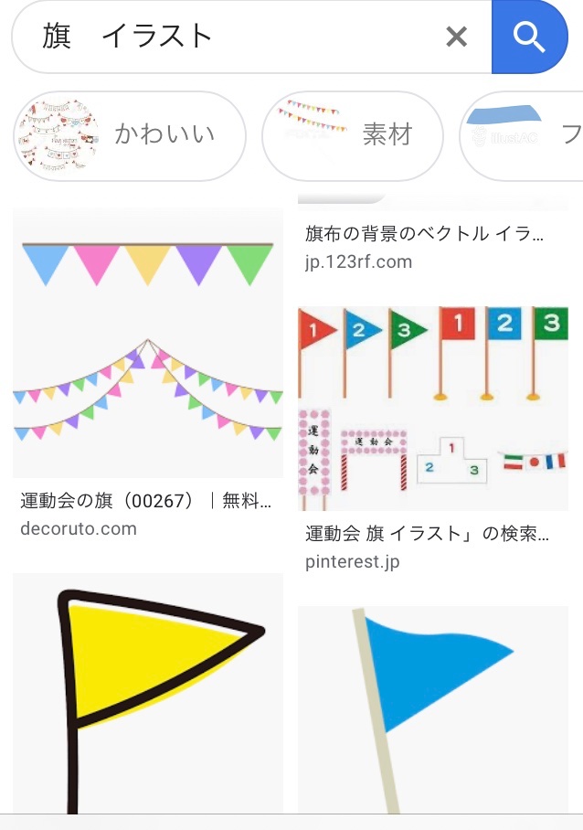 雨穴 Twitterissa なぜ人は旗の絵を描くとき 左向きにはためかせないのか というのが長年の疑問です 画像検索で旗の絵を検索すると左向きにはためいている絵は数枚しか見つかりません 雨穴 Twitterissa なぜ人は旗の絵を描くとき 左向きにはためかせないのか というのが長年の疑問です 画像検索で旗の絵を検索すると左向きにはためいている絵は数枚しか見つかりません