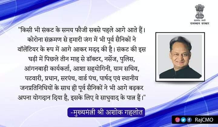 rvlodwal's tweet photo. Teachers ne duty faltu hi kri kya corona me https://t.co/NaMZxiobYM