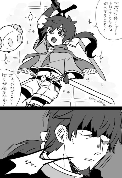 ???「あぁ、わかるとも。過去の己ほど忌々しいものは無いよな…。」
アポ神に好かれようと頑張ってた時期のオジサンがうっかり召喚されたよ。 
