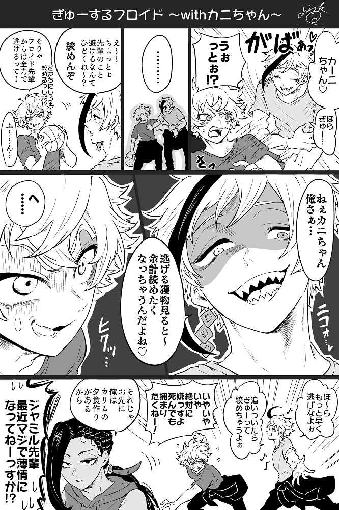 後ろからぎゅっとするのにハマってる 