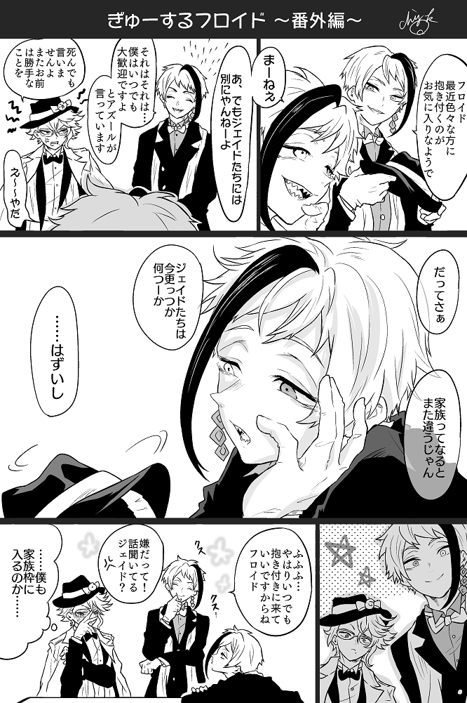 後ろからぎゅっとするのにハマってる 