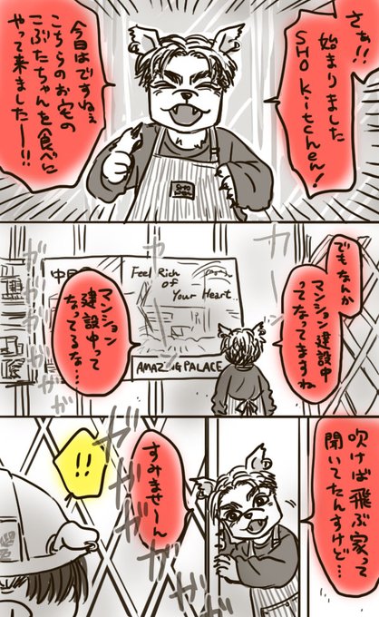 3びきのこぶたのtwitterイラスト検索結果 3びきのこぶたのtwitterイラスト検索結果