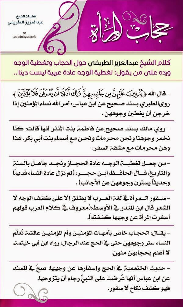 عُمر tweet media