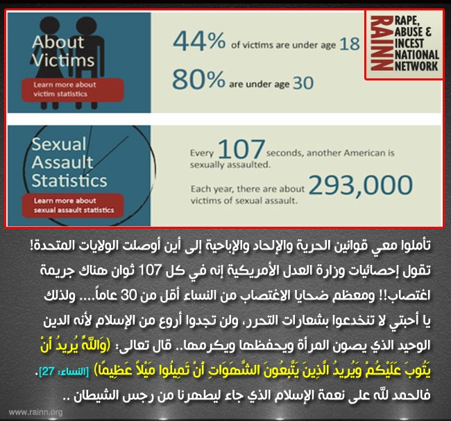 عُمر tweet media