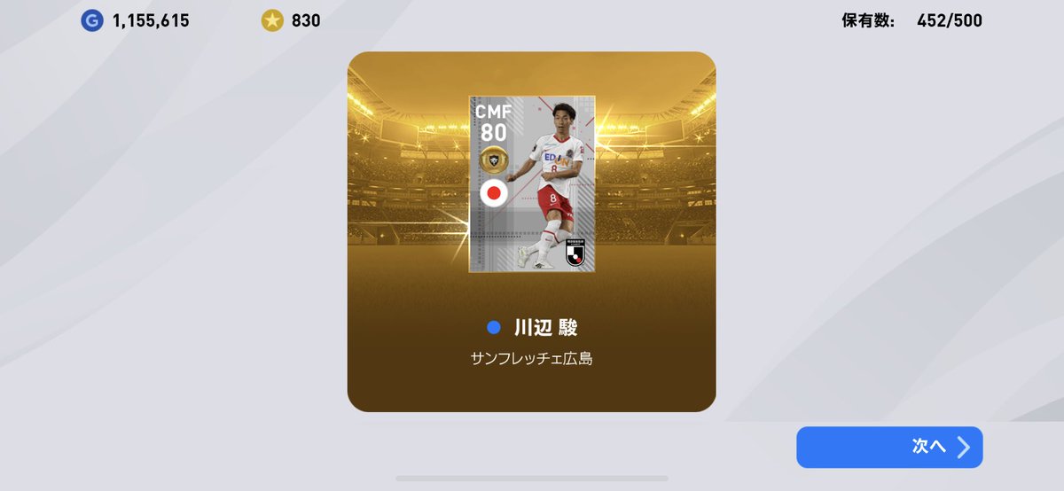 _jubilo16_95's tweet photo. ぱやおくんゲッチュ https://t.co/bjzBDbEZ8k
