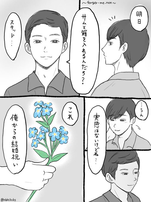ぶちょお Nbksksks さんのマンガ一覧 2ページ ツイコミ 仮 ぶちょお Nbksksks さんのマンガ一覧 2ページ ツイコミ 仮