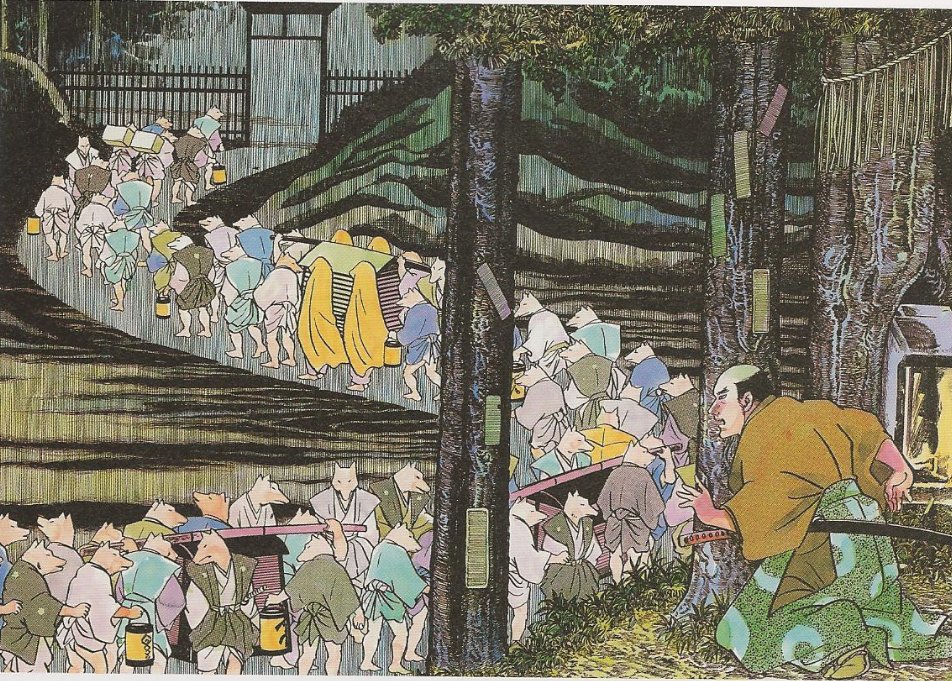 Yokai_Parade's tweet photo. In Japan, when rain falls from a clear sky, it's said that foxes are having a wedding #FolkloreThursday art by Mizuki Shigeru https://t.co/0WqVCmE14L https://t.co/soW6j4XaCn