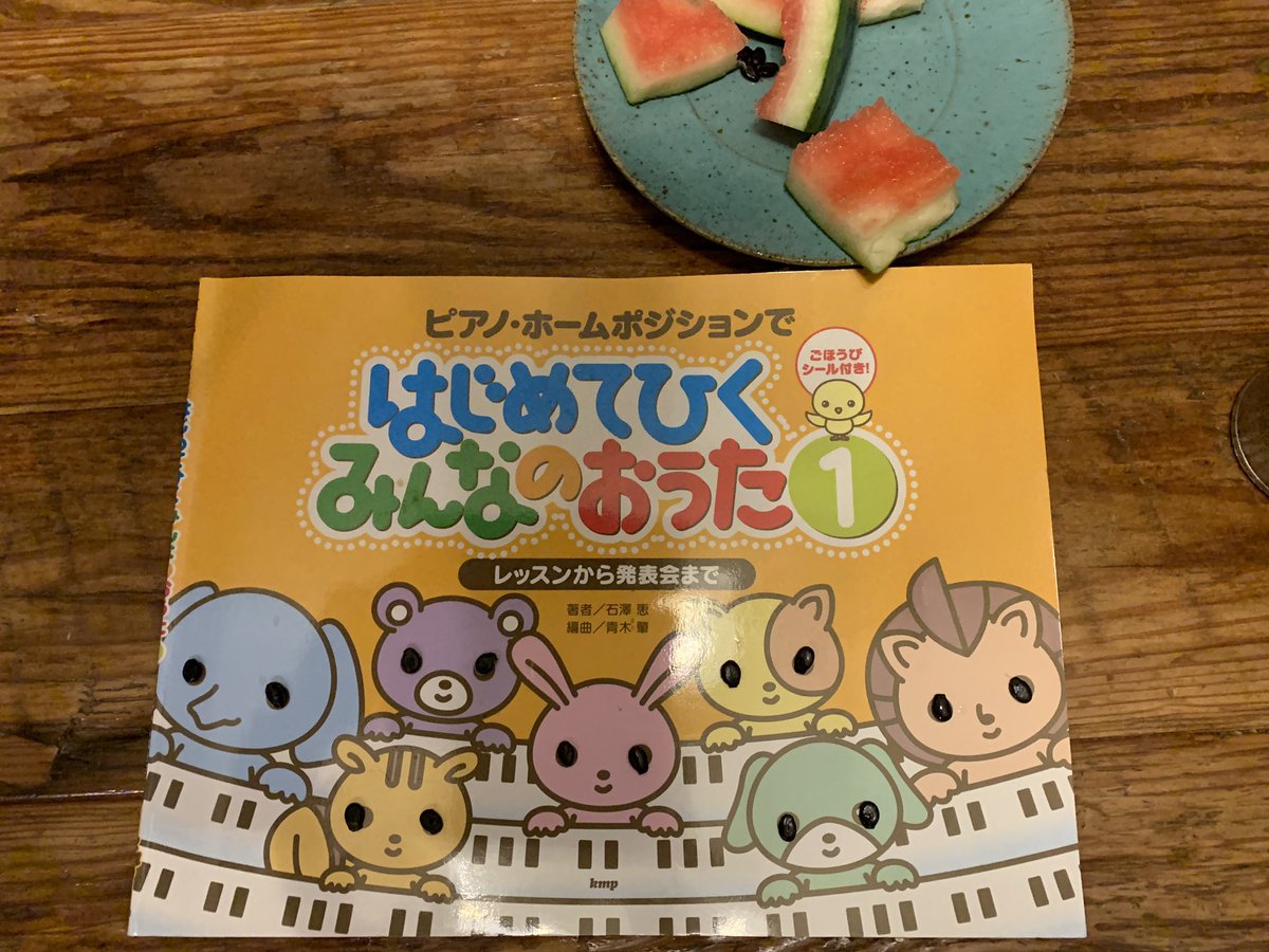 トータルテンボス大村朋宏 tweet media