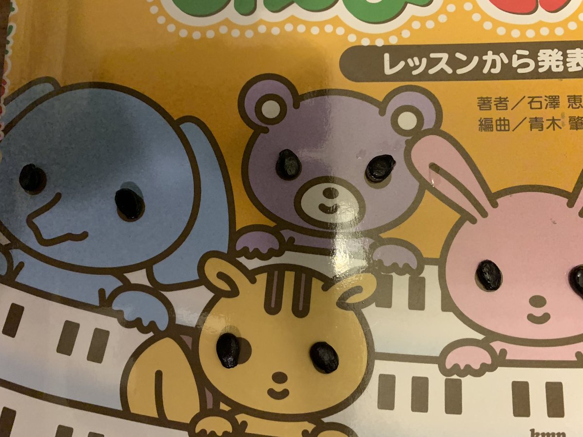 トータルテンボス大村朋宏 tweet media