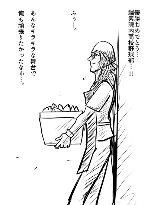 残響 