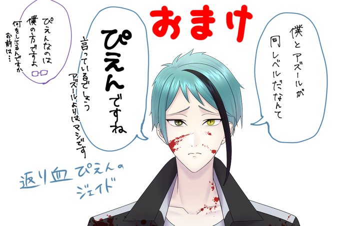 リプきた番号の表情を描くのtwitterイラスト検索結果 リプきた番号の表情を描くのtwitterイラスト検索結果