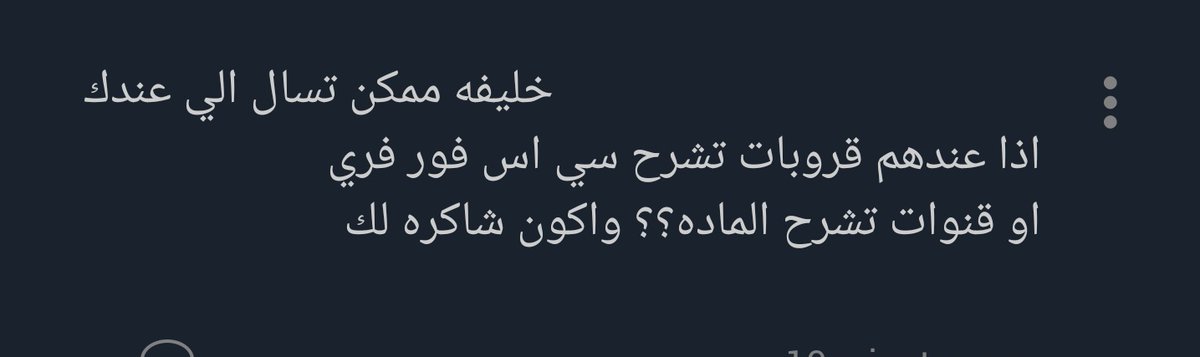 خليفة 👑 tweet media