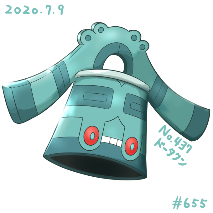 ドータクン ポケモン図鑑ds ドータクン ポケモン ブラック ホワイト攻略広場 ドータクン ポケモン図鑑ds ドータクン ポケモン ブラック ホワイト攻略広場