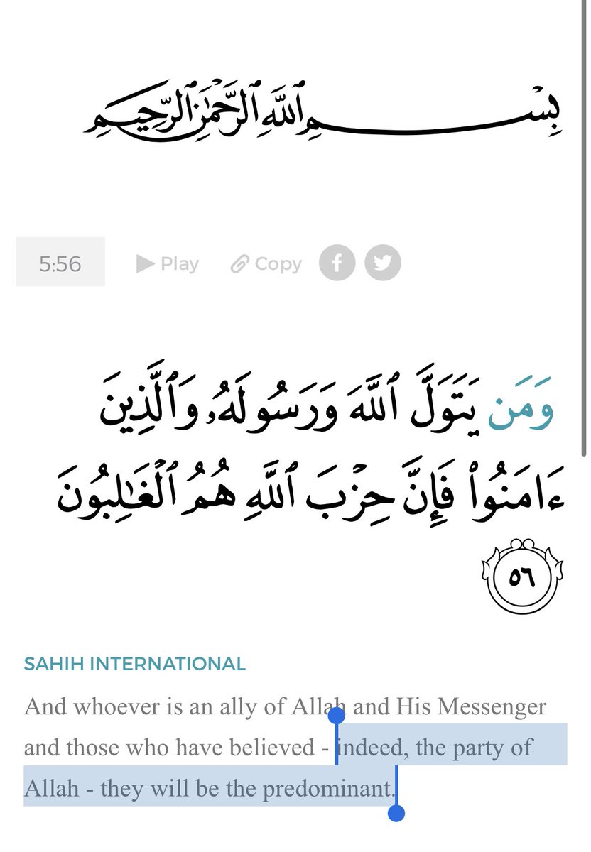 13) Thus, 5:55-5:56 are saying that if you want to become a true believer recognized by God. You must ally with Allah, the Messenger, and the believers who establish pray & pay zakah.