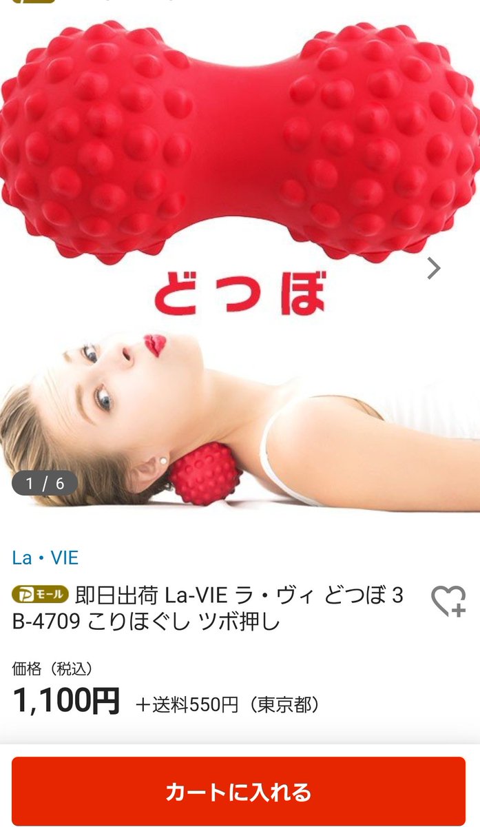 hirohand1616's tweet photo. @lW5d0qE41PxpJgb これマジおすすめです💡
下手なセラピストにやられるよりほぐれます！
(お客様に教えると頻度が減ります 笑) https://t.co/j4zInILL3u