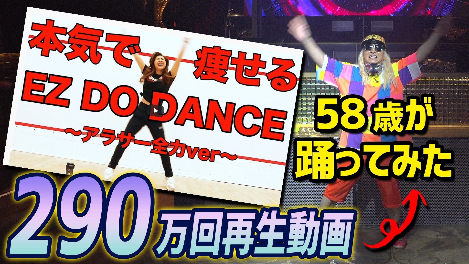 竹脇 まりな Youtube 曲名 竹脇まりなの痩せるダンスダイエットの効果に驚嘆 脂肪燃焼スープも Youtuber