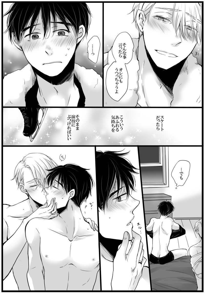 8/9の新刊②-2 