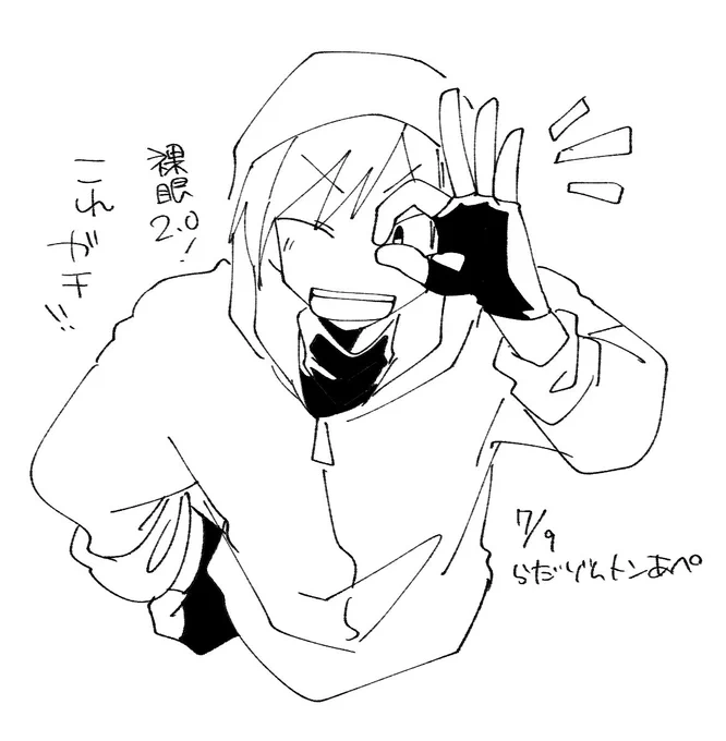 ほんと羨まc〜 