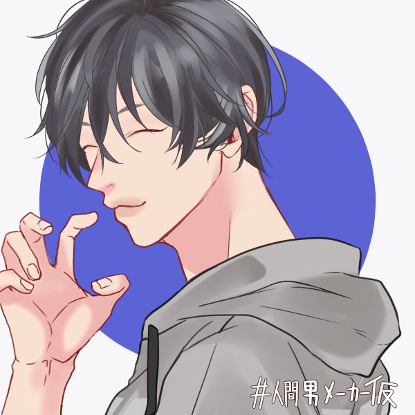 M字バングのtwitterイラスト検索結果 M字バングのtwitterイラスト検索結果