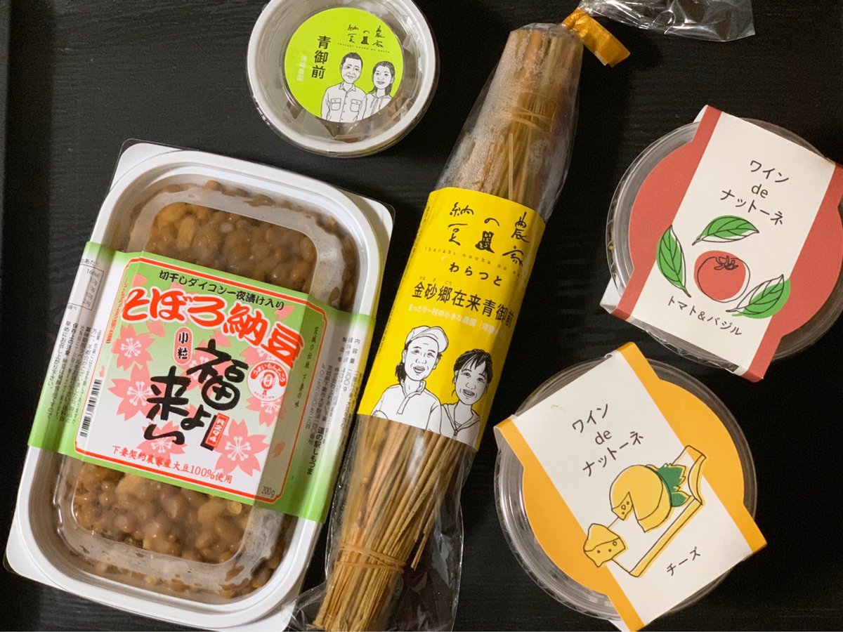 Minetty 7月10日は納豆の日 全部で6軒の農家さんが大事に育てた6種類の大豆を食べ比べを楽しめる商品が いばらき農家の納豆わらつと そぼろ納豆 とか ワインdeナットーネ とか美味しそう 冷製納豆蕎麦 は私の夏メニューの定番だけど納豆トーストとか