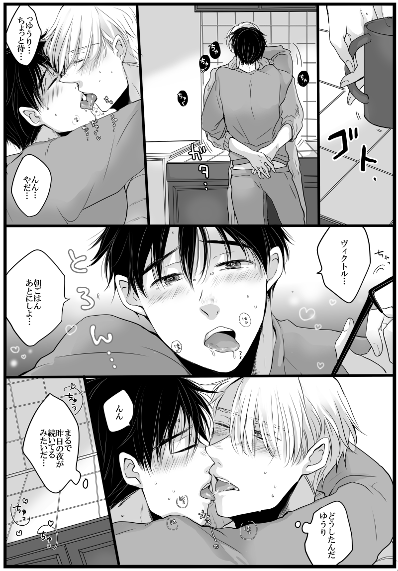 8/9の新刊①-2 