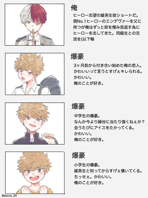 轟爆で例のアレ......(?????) 