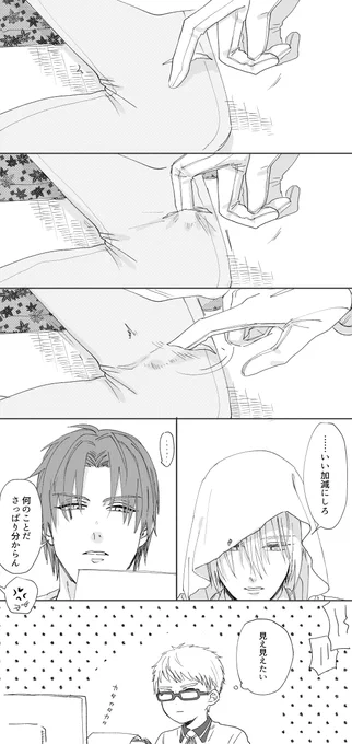 へしんば(付き合ってる) 