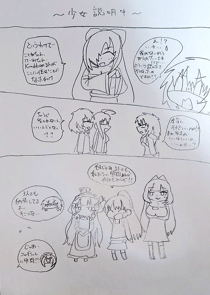 将来的にはK日記の漫画とか描きたいけどこんな感じで漫画までは流石にしっかり描けない系なのです…
イラストよりも難しいですがK日記の漫画を描いてくれるかた(どんなのでも大丈夫)募集中です…好きに描いていいので…
#創作型K日記 でよろしくお願いいたします…!
#創作クラスタさんと繋がりたい 