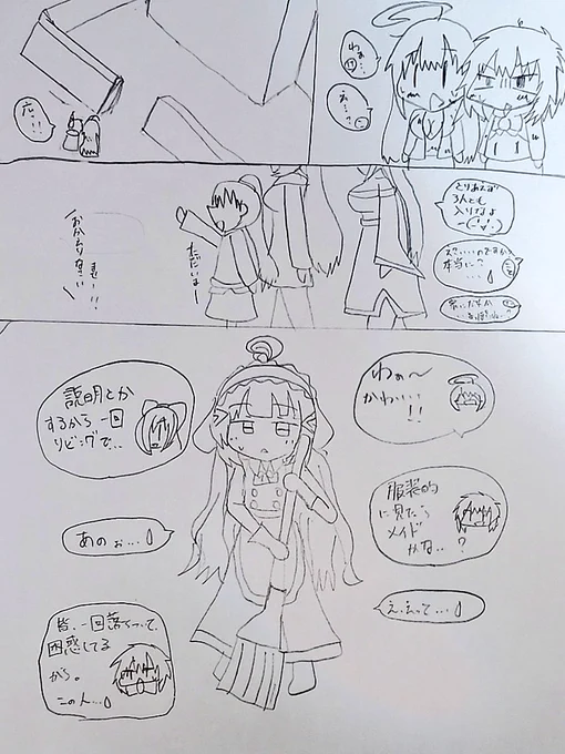 将来的にはK日記の漫画とか描きたいけどこんな感じで漫画までは流石にしっかり描けない系なのです…イラストよりも難しいですがK日記の漫画を描いてくれるかた(どんなのでも大丈夫)募集中です…好きに描いていいので…#創作型K日記 でよろしくお願いいたします…!#創作クラスタさんと繋がりたい 