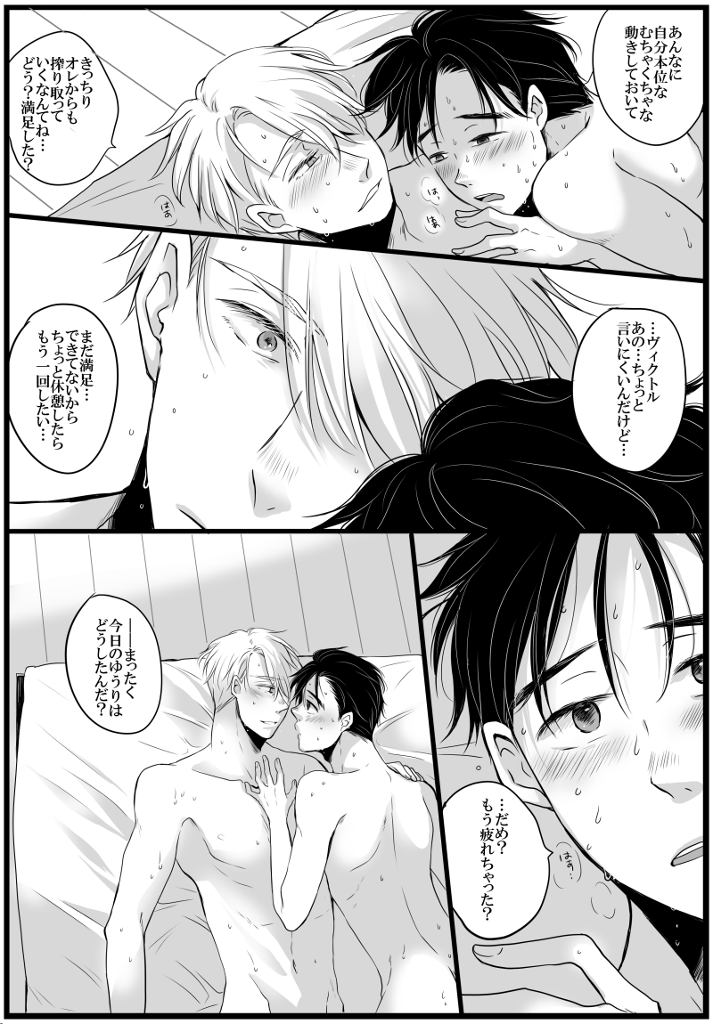8/9の新刊①-1 