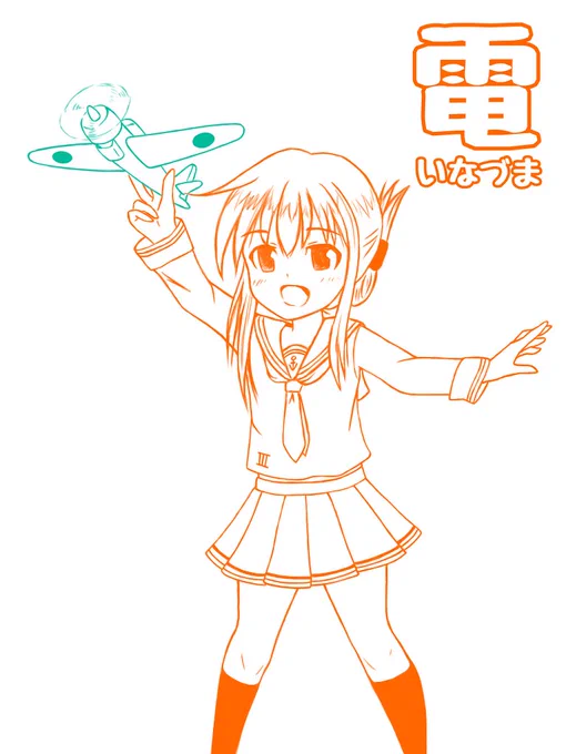 ゼロ戦のおもちゃで遊ぶ電を描きました #艦これ 