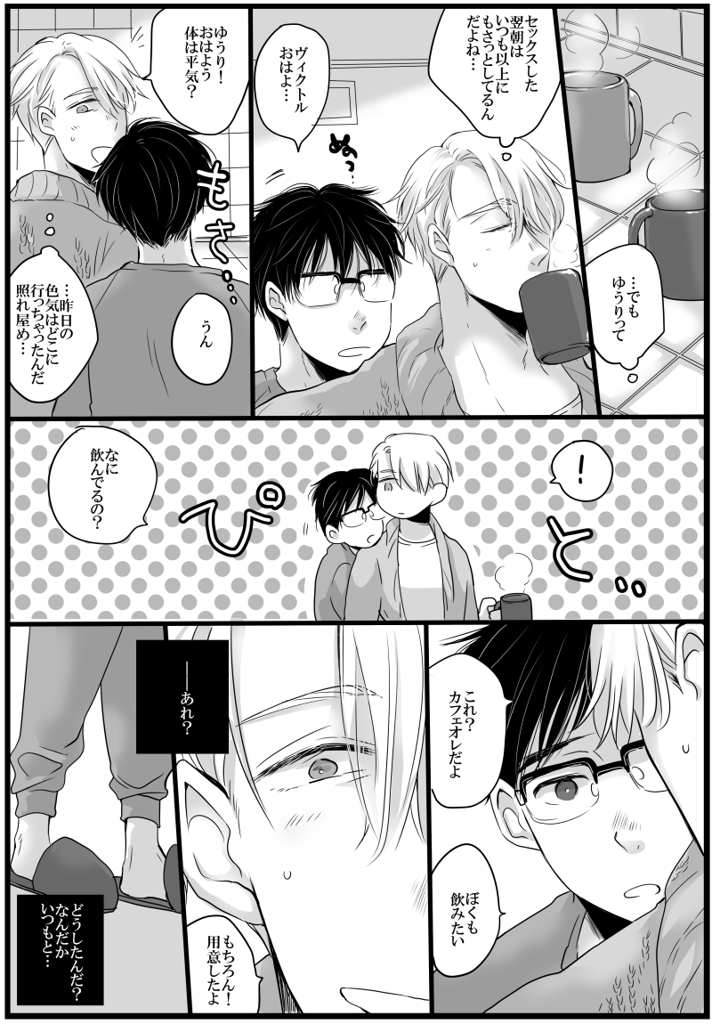 8/9の新刊①-2 