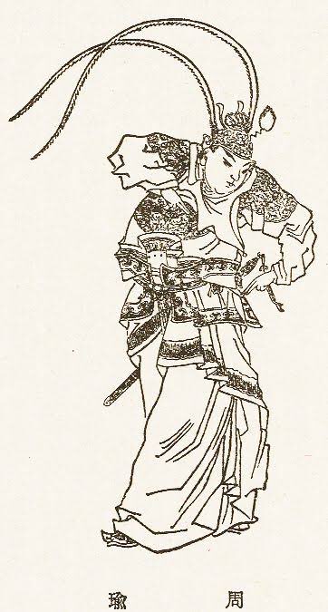 Ketiga, Sun Quan. Sun Quan punya Zhou Yu, Cheng Fu, Lu Su, Lü Fan, Gang Ning, dan kawab-kawan. Ilustrasi: Zhou Yu.