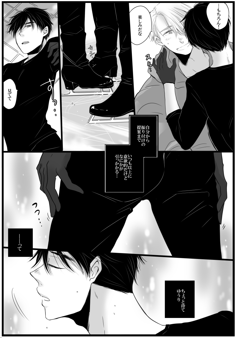 8/9の新刊①-2 