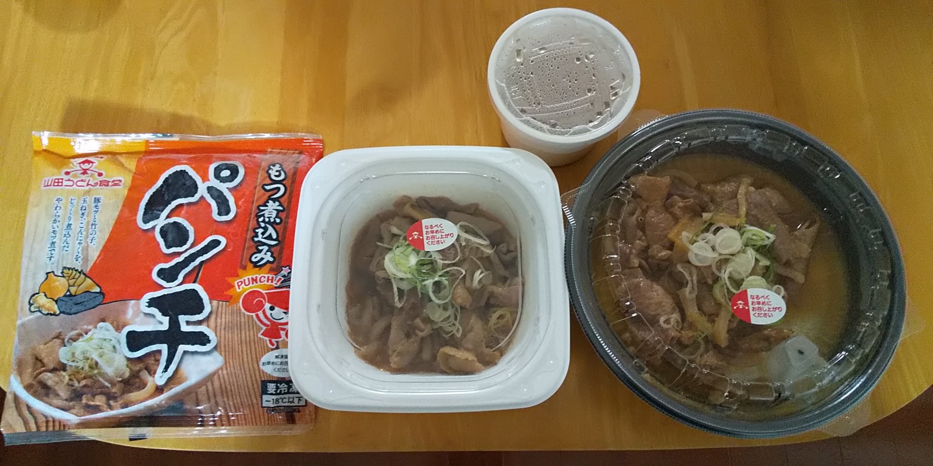 持ち帰りパンチ Twitter Search Twitter