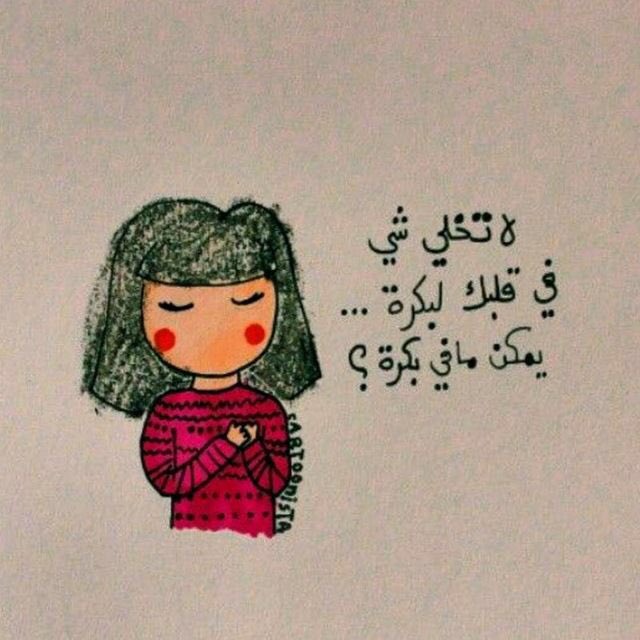 7am0od9's tweet photo. -

'.📥♥️أي شيء" https://t.co/FKtdzoI7EL