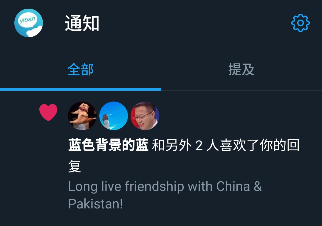 蓝色背景v Twitter 我也给你点赞了 不高兴一下 战术后仰 Jpg 蓝色背景v Twitter 我也给你点赞了 不高兴一下 战术后仰 Jpg