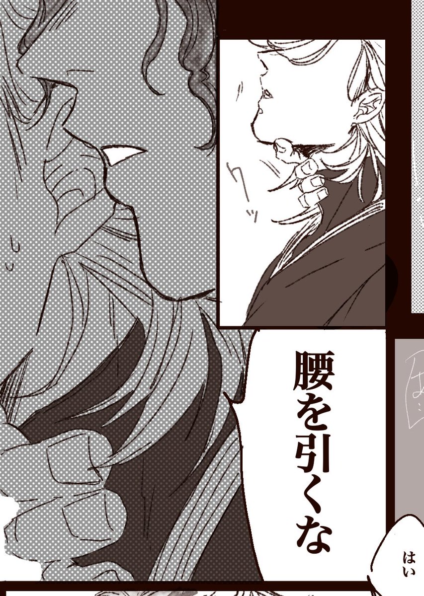 描いたスケベで気にいってるところ… 