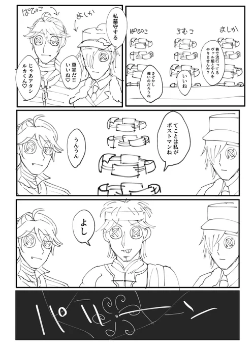 実録 