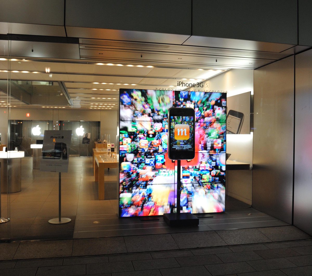 Idea_Intl's tweet photo. Throwback Thursday! Remember the iPhone 3G? Back in 2009 we were called on to install a new retail display at the Apple Flagship Store in Ginza, Tokyo. We’re not just exhibits!
#retail #retailinstallation #iphone3G #apple https://t.co/dQ64tOZjZw