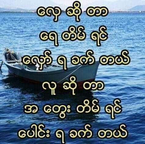 Tin Htut Oo (@tinhtutoo090) on Twitter photo 