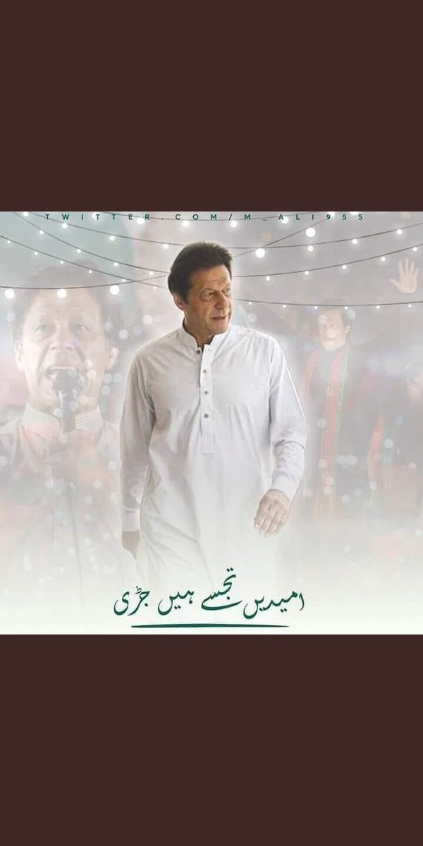 M.Usman Sheikh 🇵🇸 tweet media