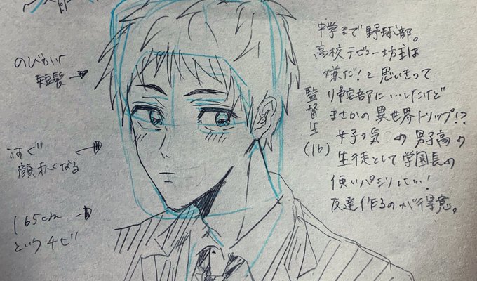 オリジナル監督生ならなんでもいいやと描いてみた 