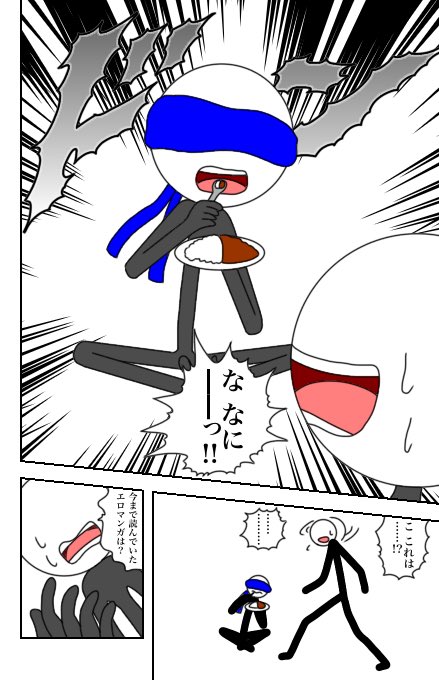 オリ棒のtwitterイラスト検索結果 オリ棒のtwitterイラスト検索結果