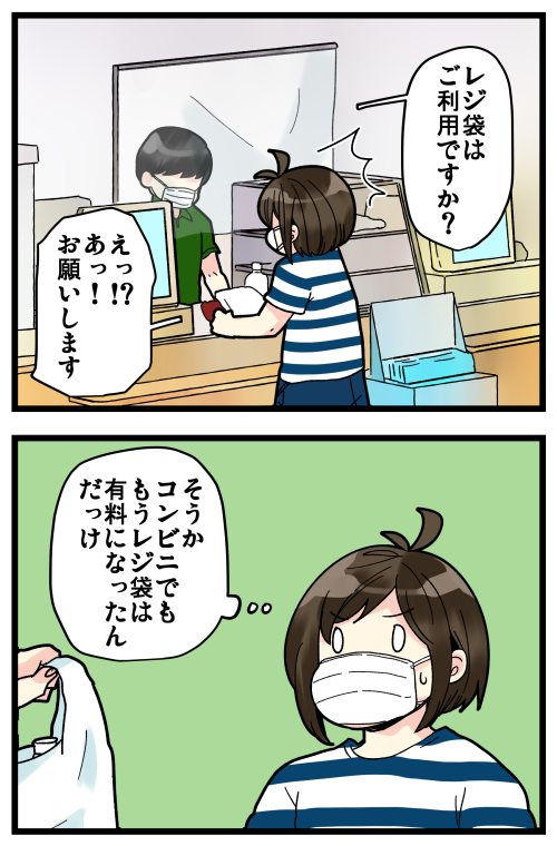 ブログを更新しました! レジの人の目の前で袋に入れるのが慣れなくて、なかなか袋に入れる良いタイミングが掴めません((+_+))笑 ピッてしたそばから入れてっていいんだよねー?!

#絵日記 #ブログ 

https://t.co/w6Jq50AqwZ 
